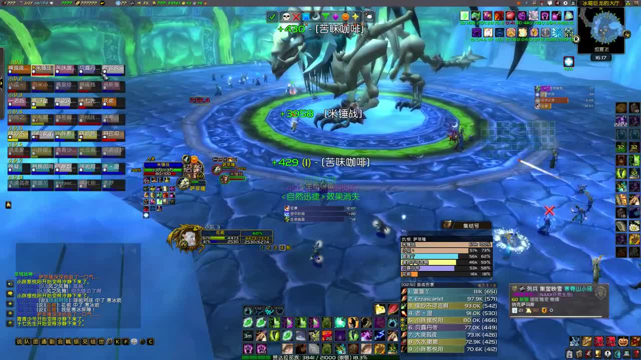 末班车了 第2段