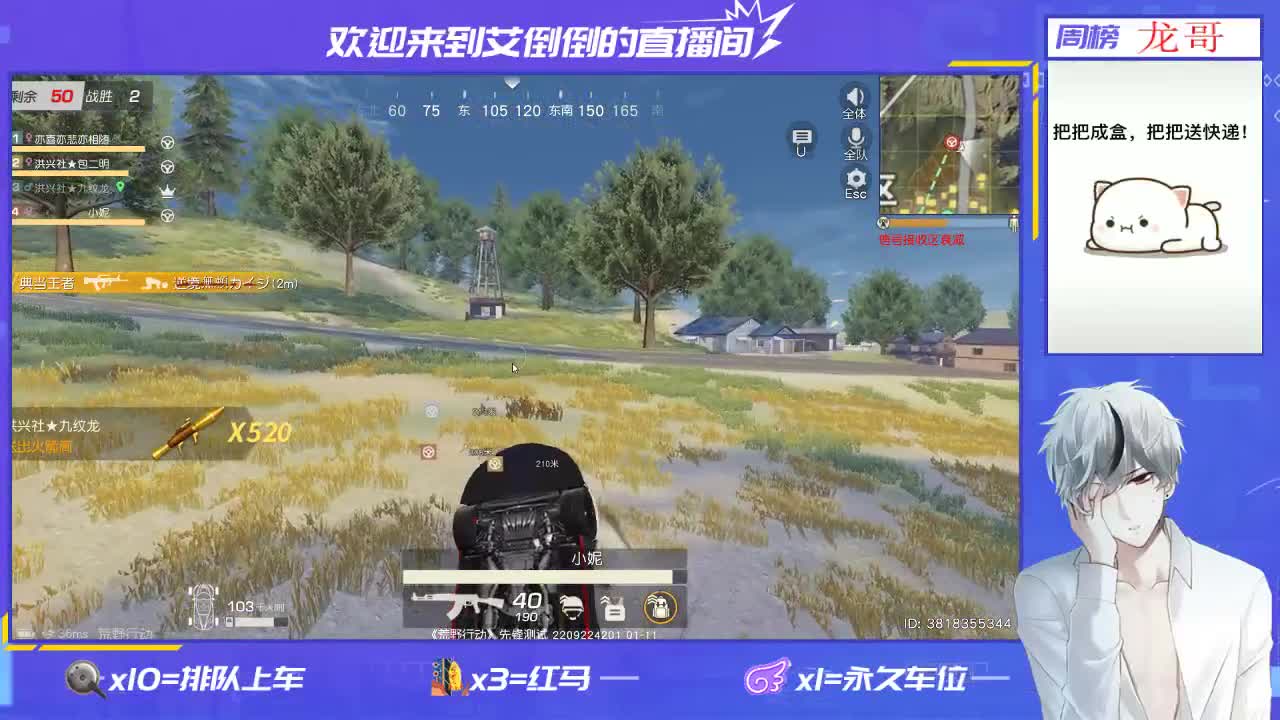 新年快乐！ 第2段