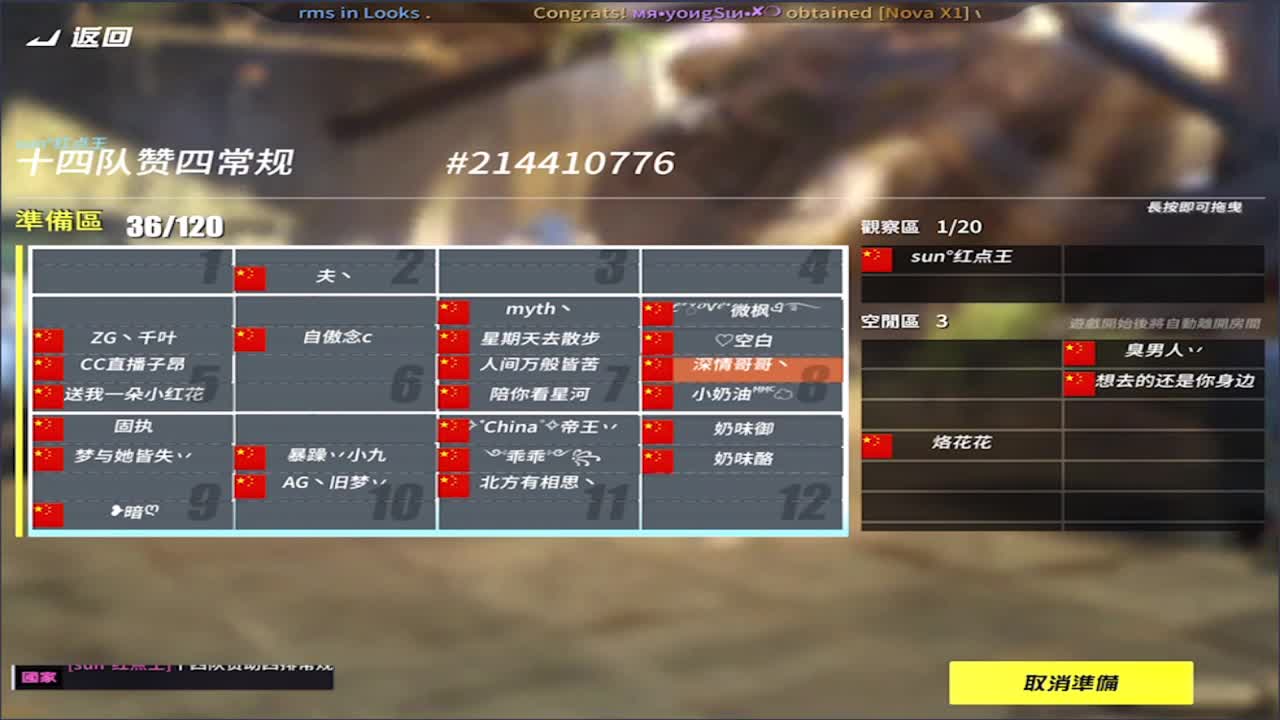 心如所愿! 第1段