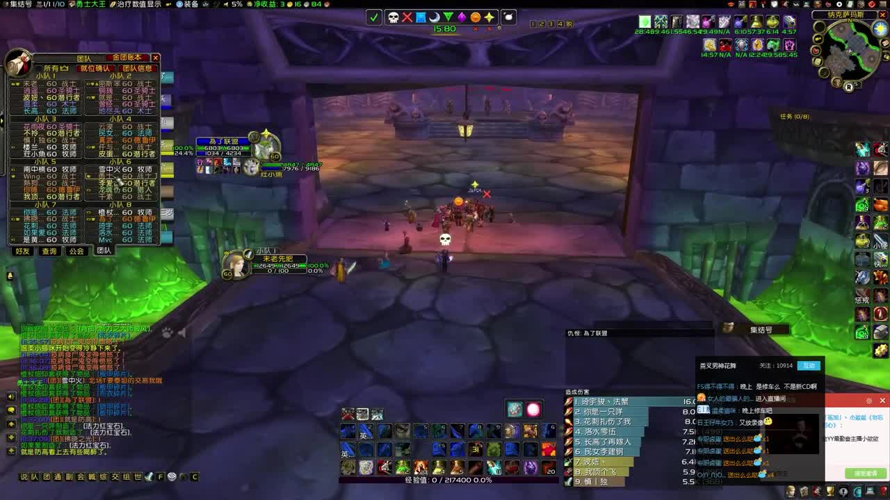 末班车了 第3段