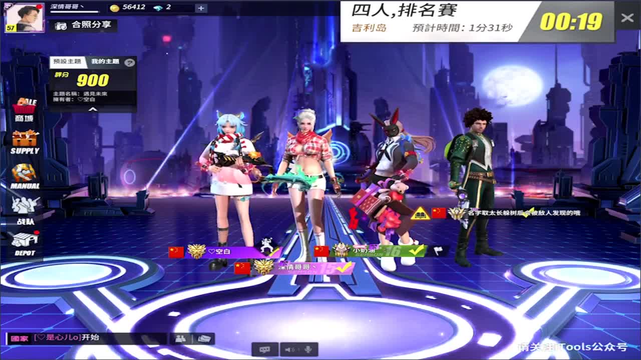 心如所愿! 第2段