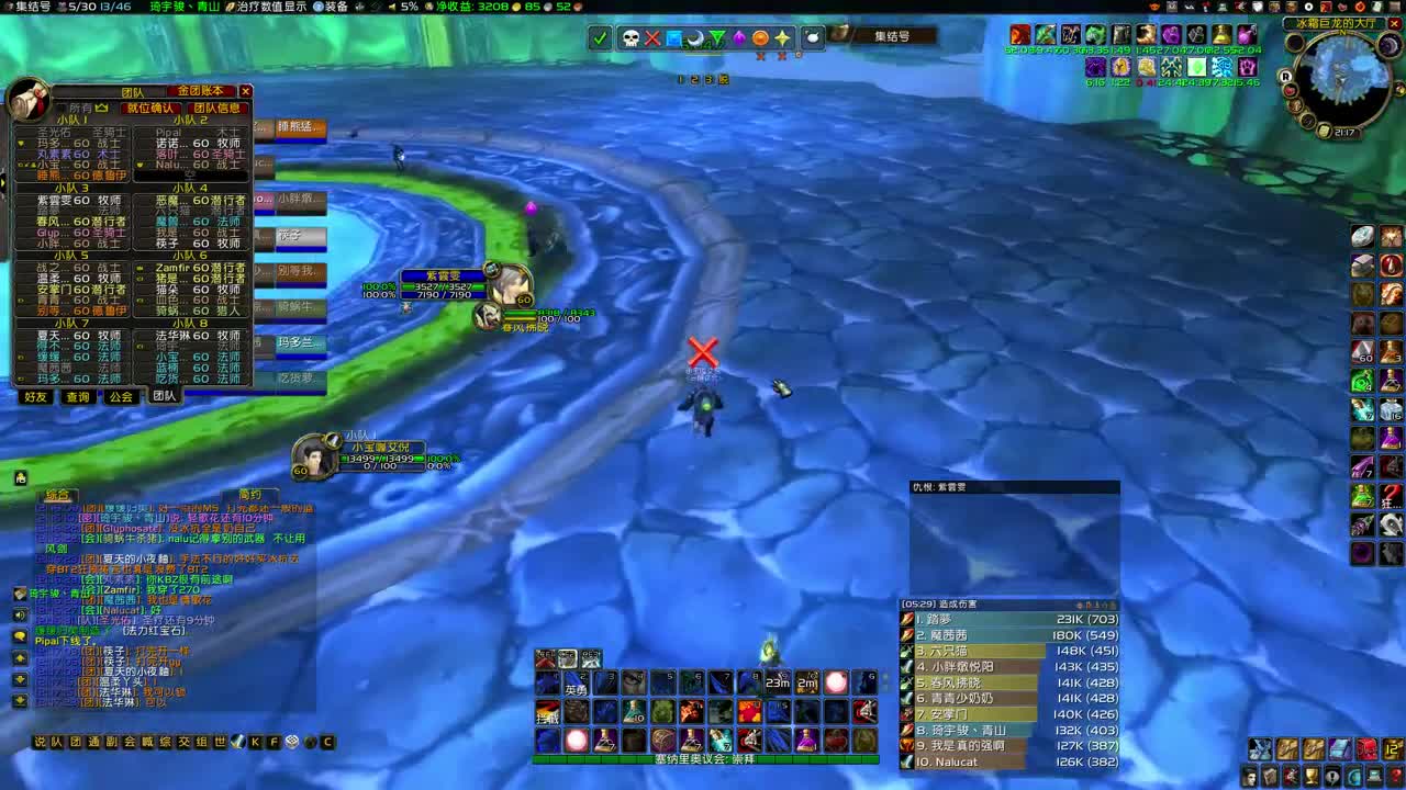 末班车了 第4段