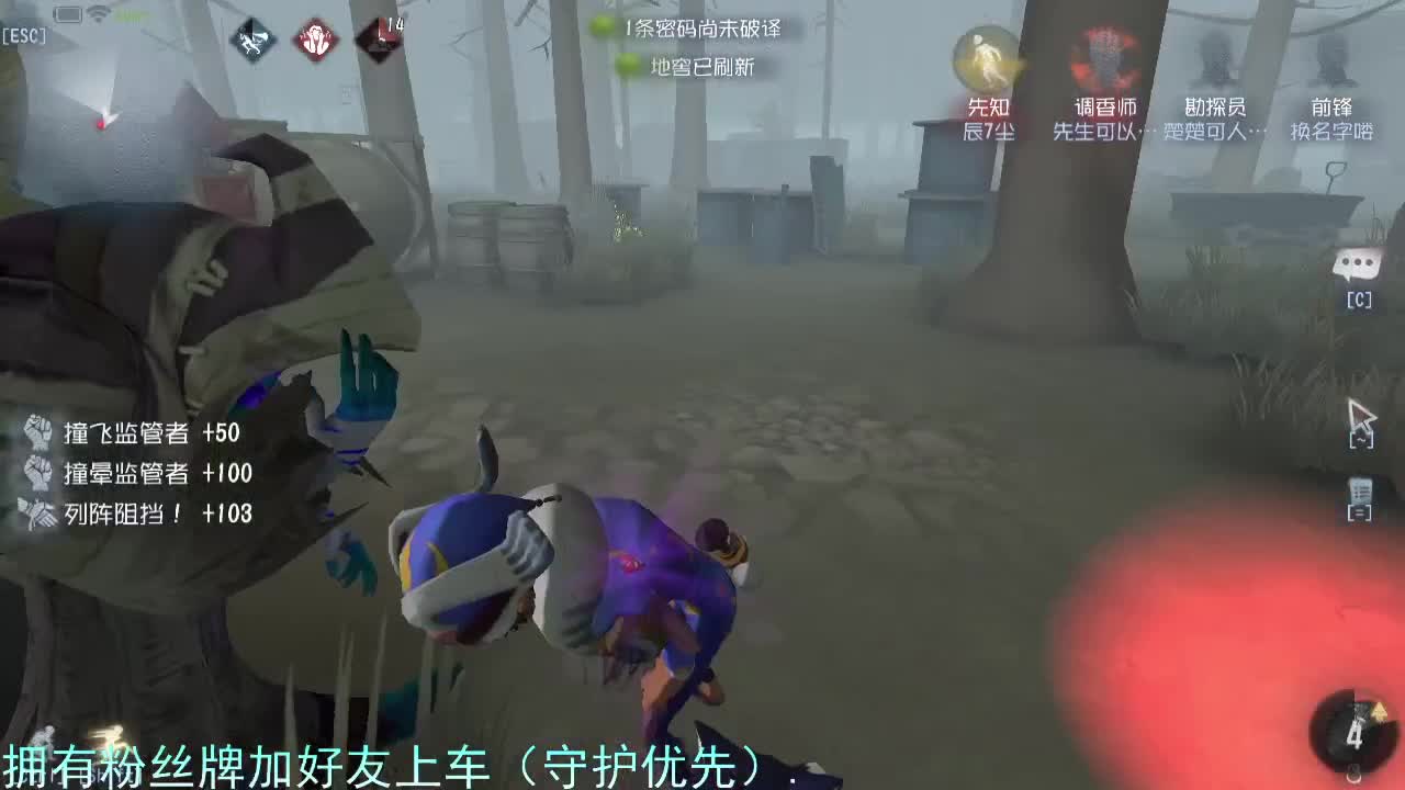 专属前锋....... 第1段