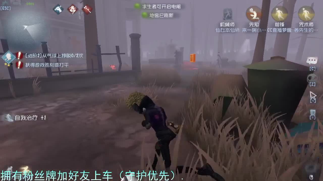 专属前锋....... 第2段