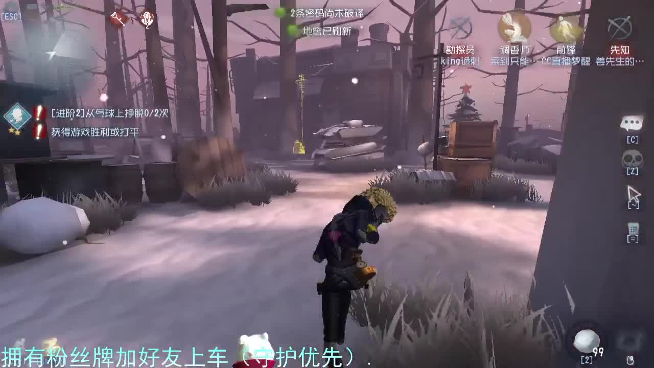 专属前锋....... 第3段
