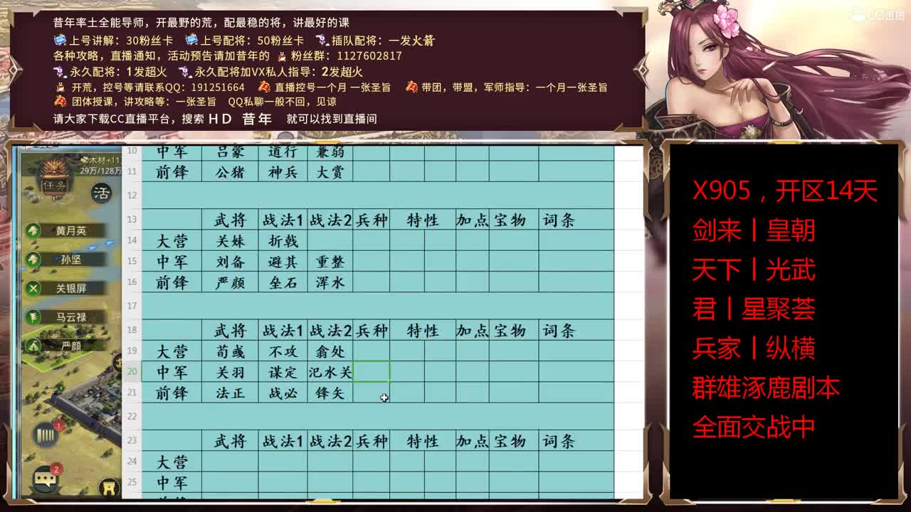 只想打个点点点