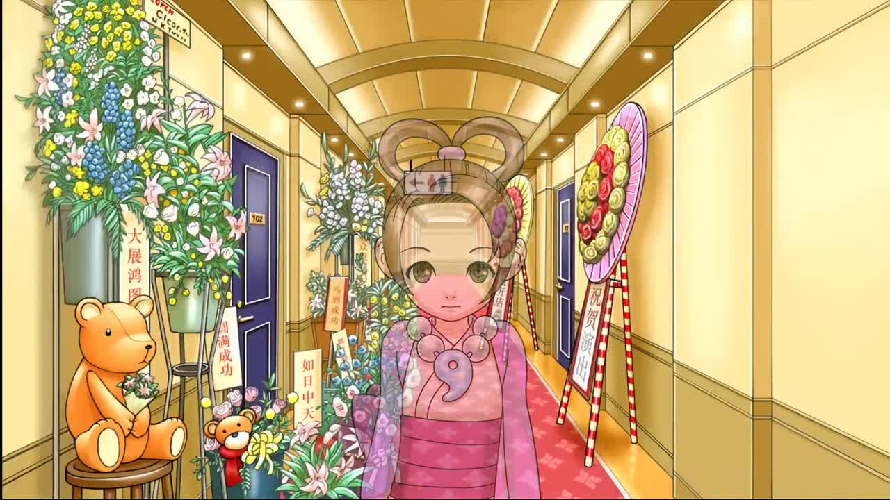 【肯尼】反 弹 裁 判 第1段