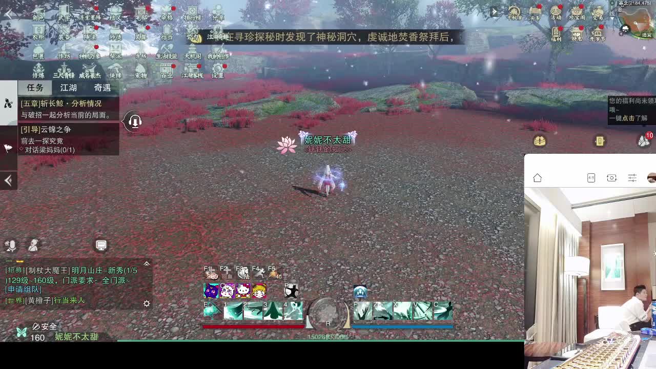 名剑结束，正常上班 第2段