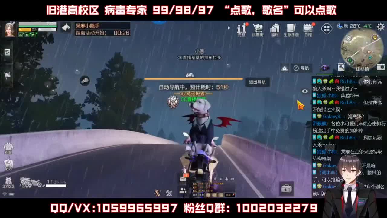 20-22参与推理送PC测试名额 第2段