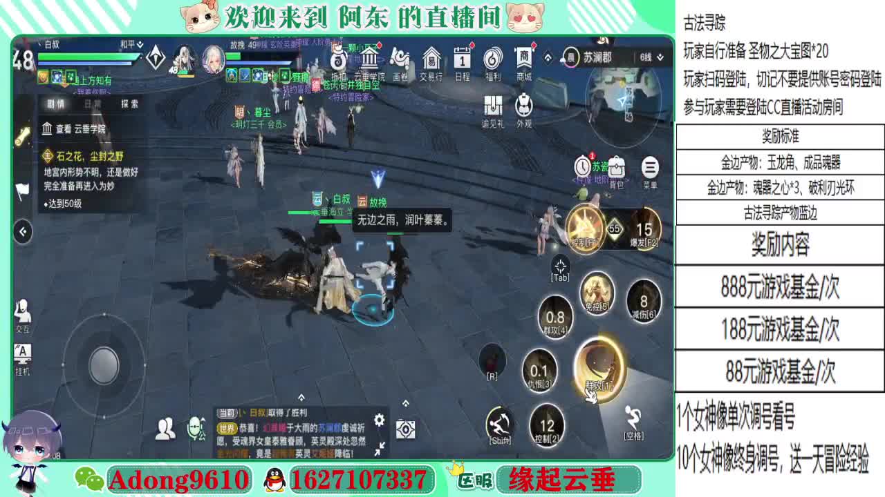 挖宝图赢巨额红包~ 第1段