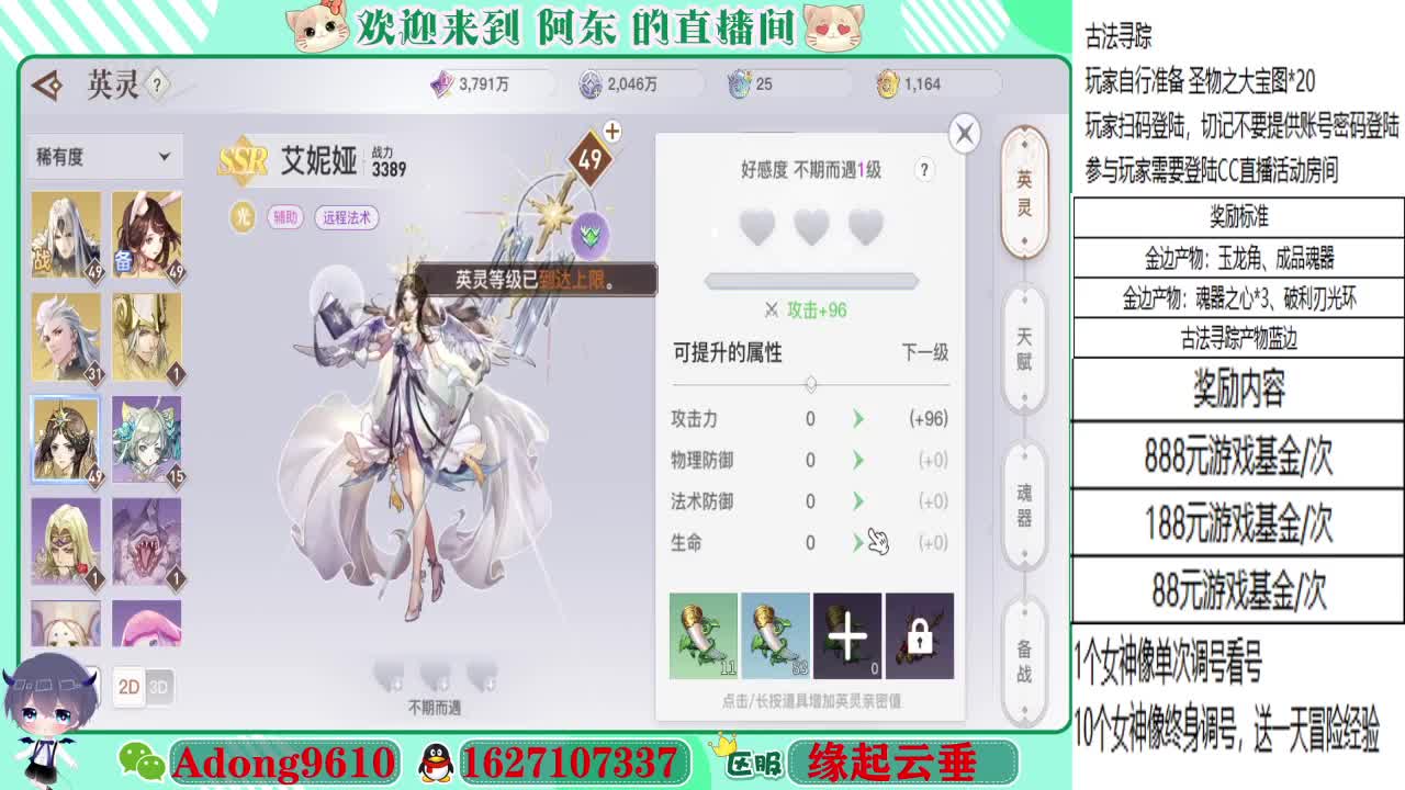 挖宝图赢巨额红包~ 第2段