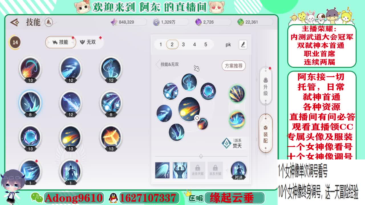挖宝图赢巨额红包~ 第4段