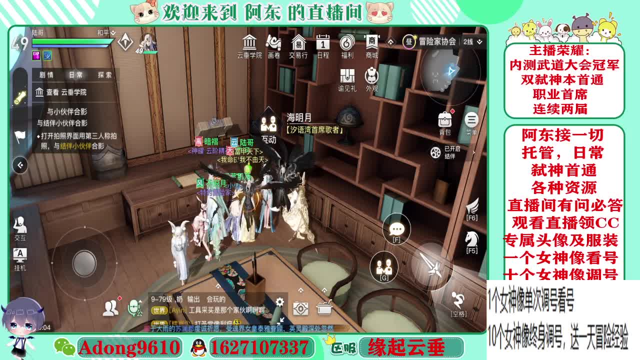挖宝图赢巨额红包~ 第5段