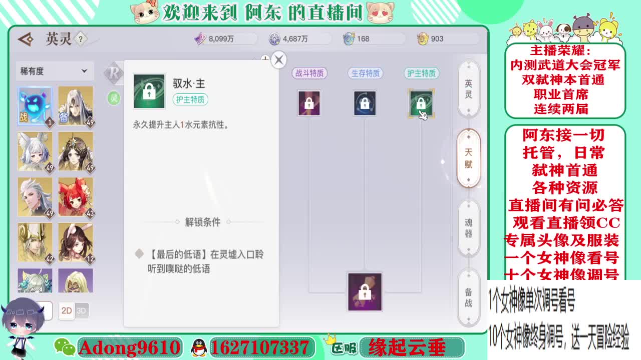 挖宝图赢巨额红包~ 第6段
