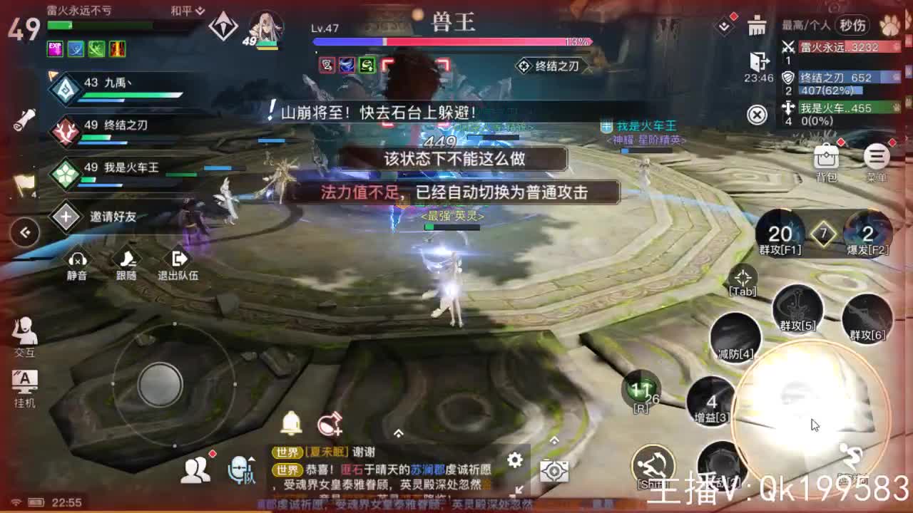 顶级账号打造！ 第4段