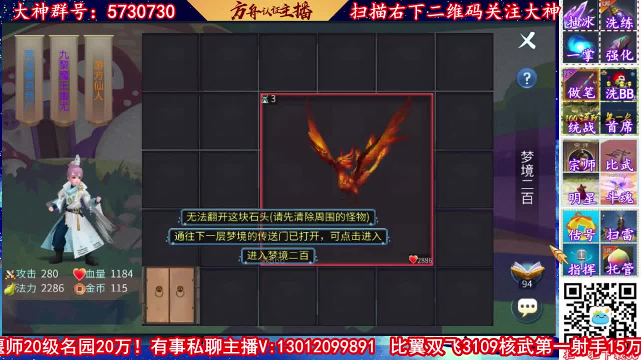 带徽章免费看号强化补缀！ 第2段
