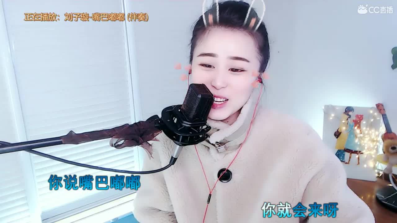 唱歌坤坤是认真的！