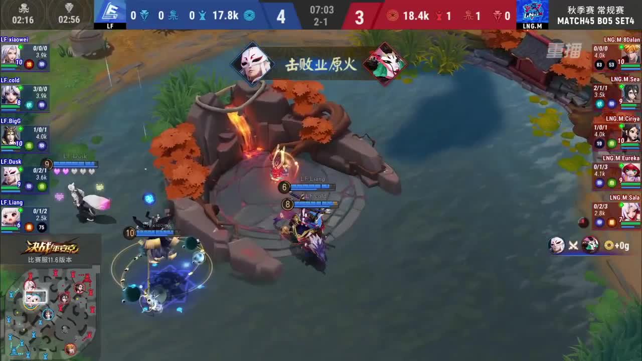 【焕新迎战】三周年·新年庆典 第3段