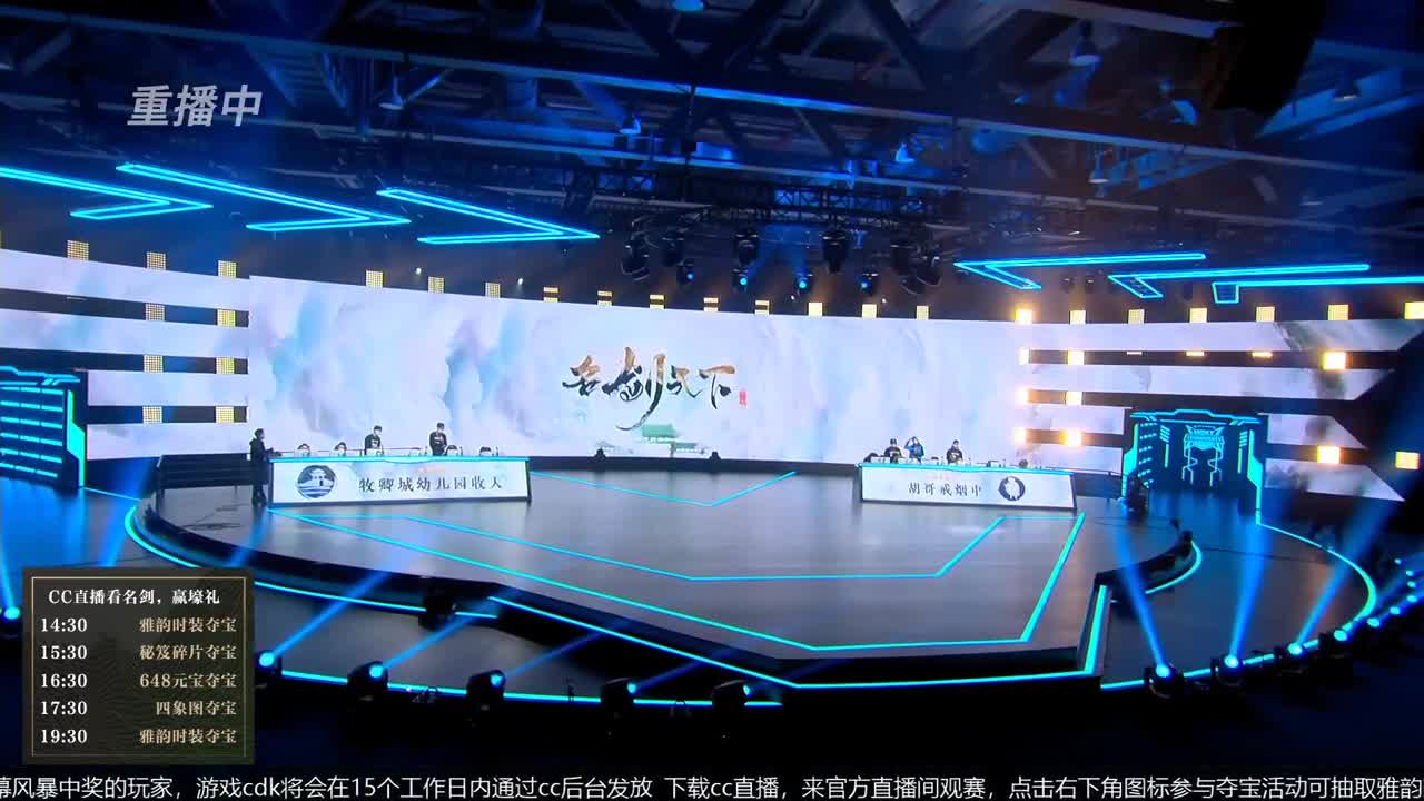 上CC看名剑抽雅韵时装 第1段