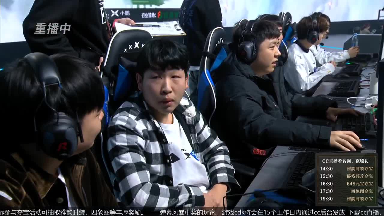 上CC看名剑抽雅韵时装 第2段