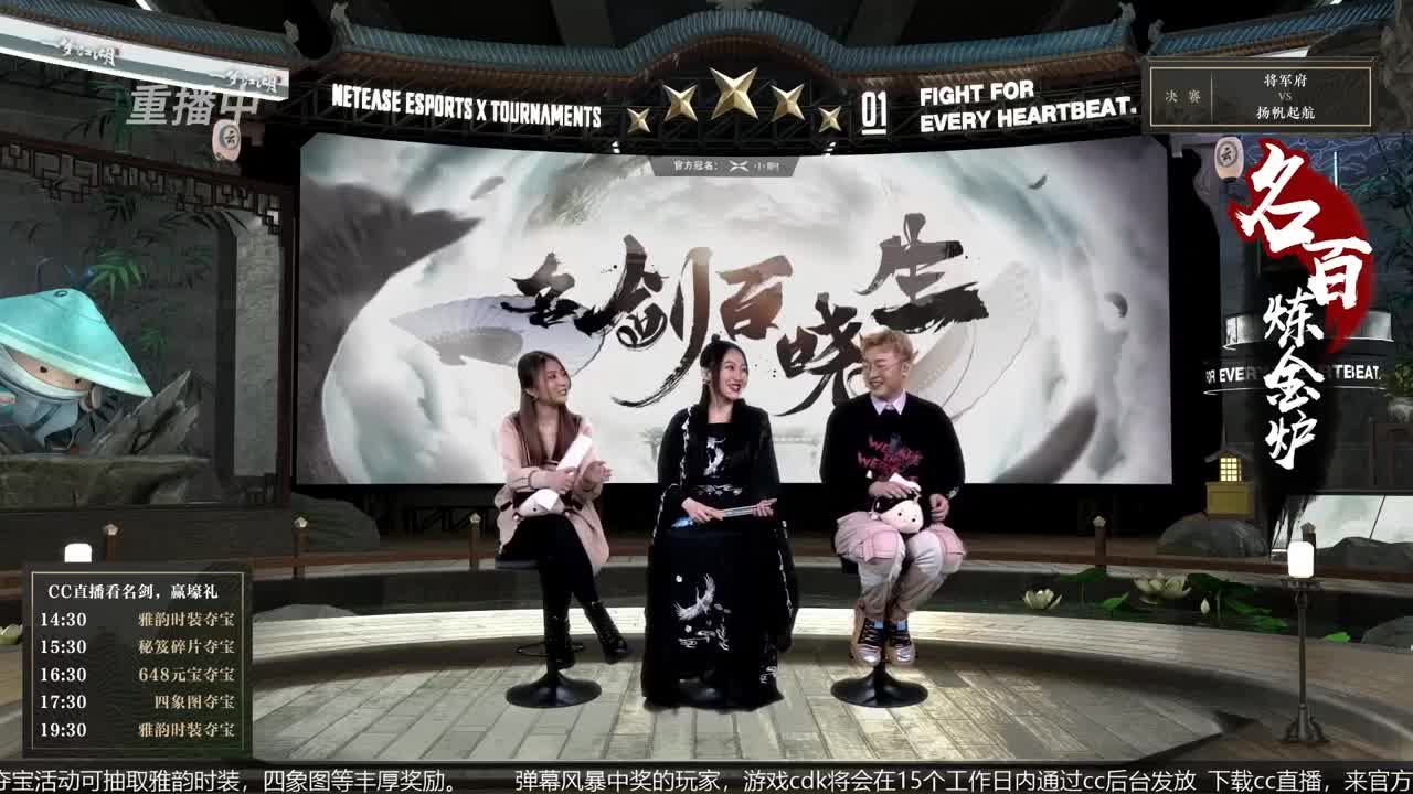 上CC看名剑抽雅韵时装 第4段