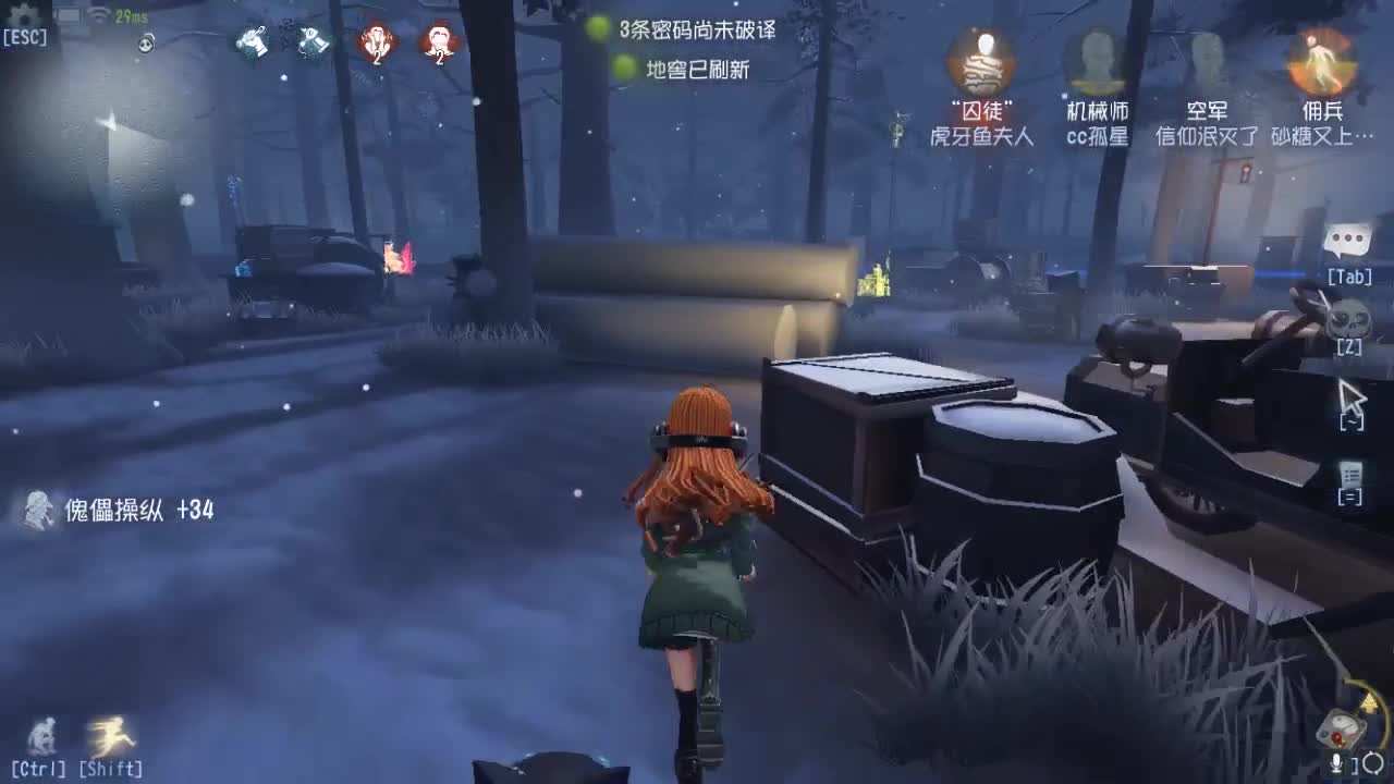 孤星：中午好哇