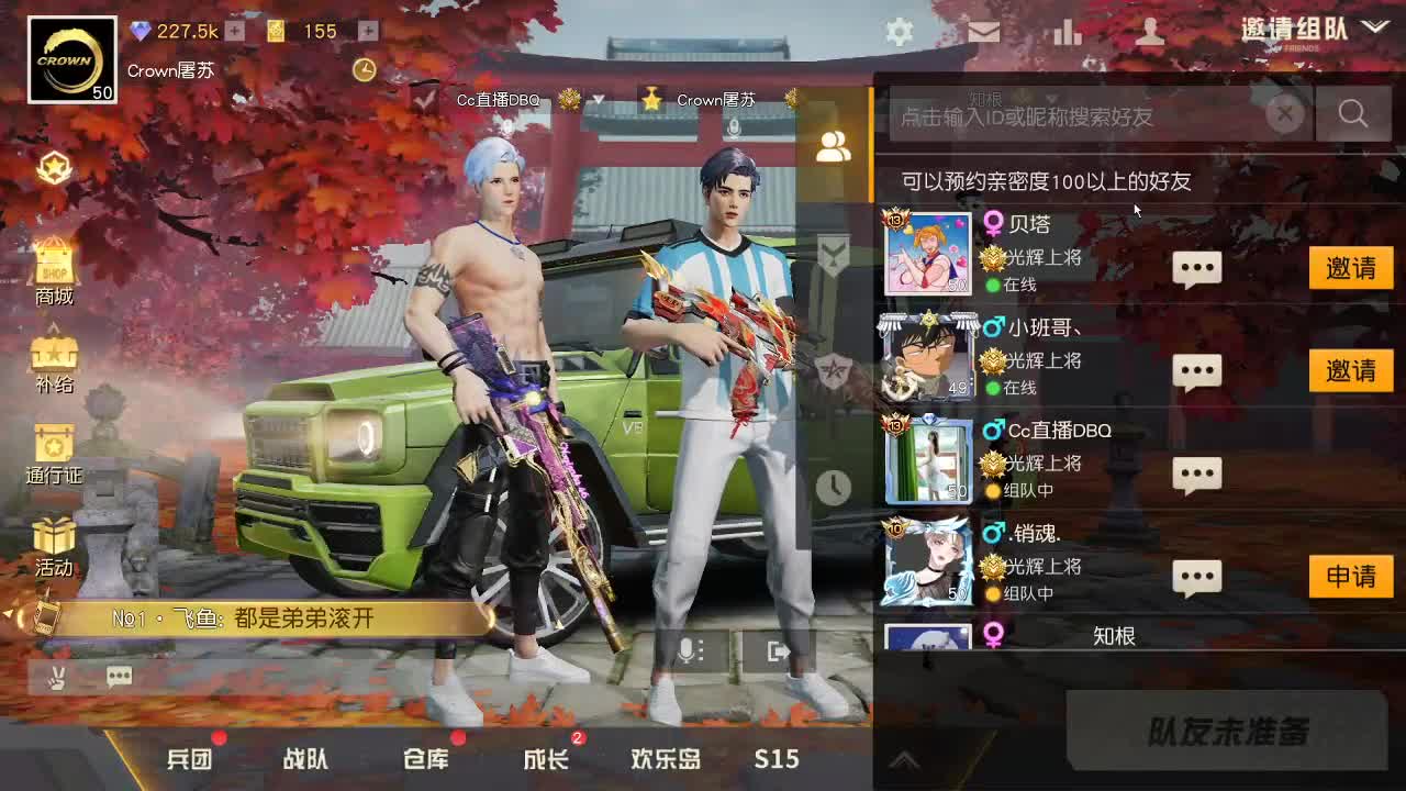 虾80  五倍777  佛777