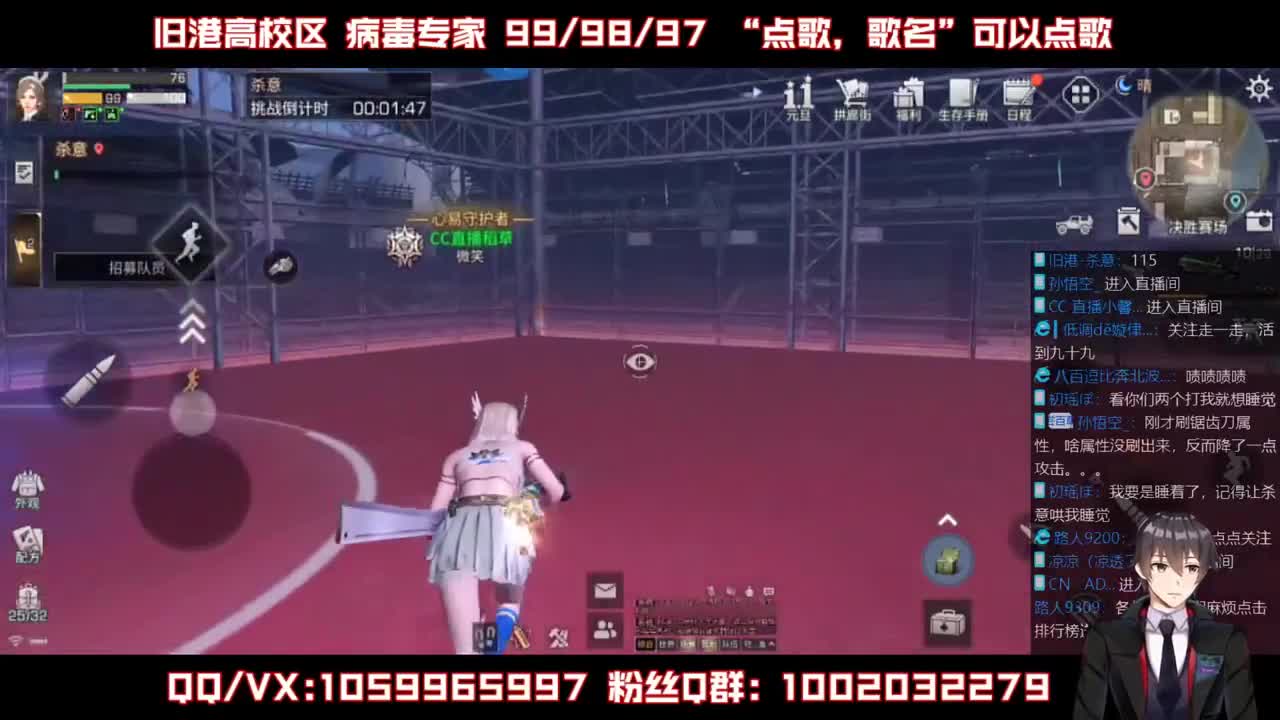 雄性稻草，在线陪撩 第2段