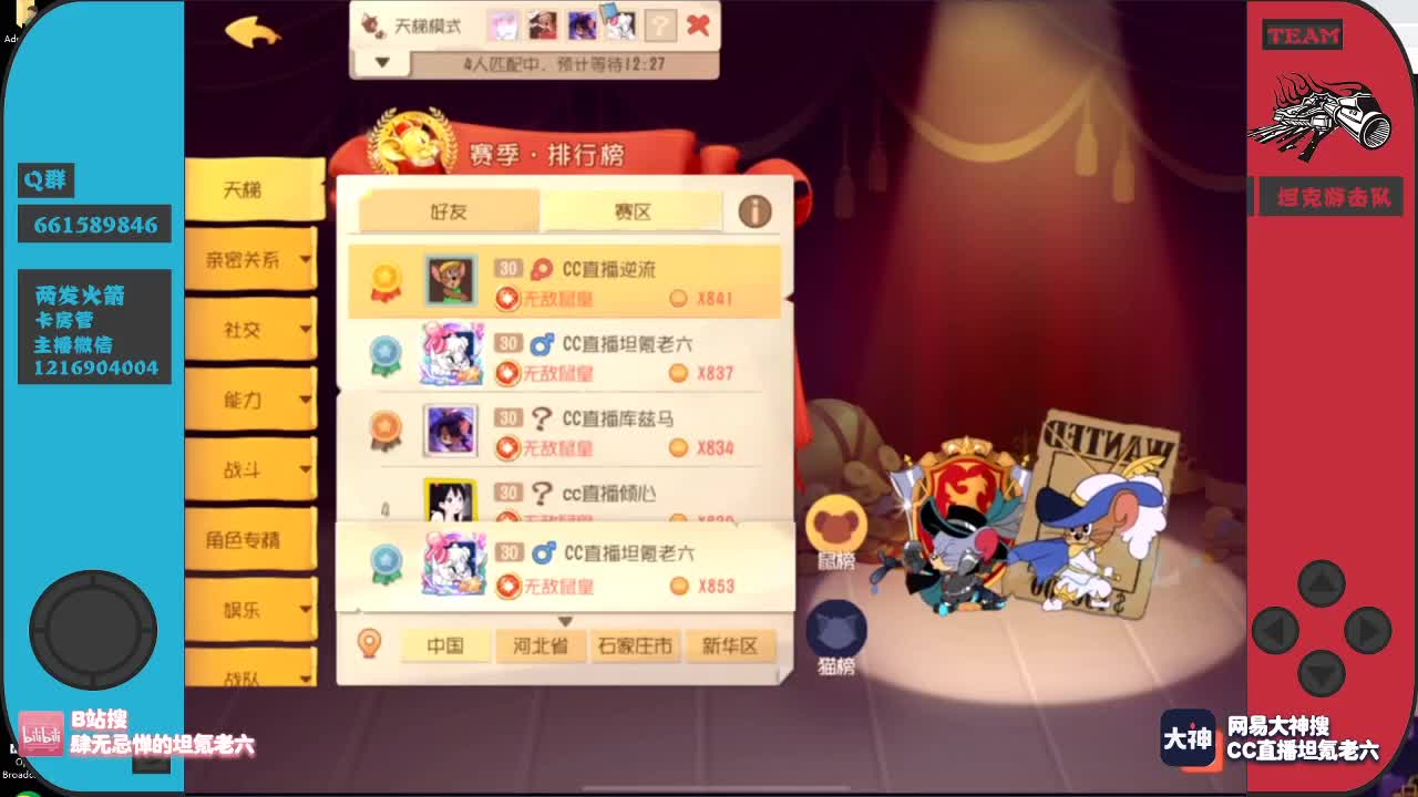 排最长的队，挨最毒的打！