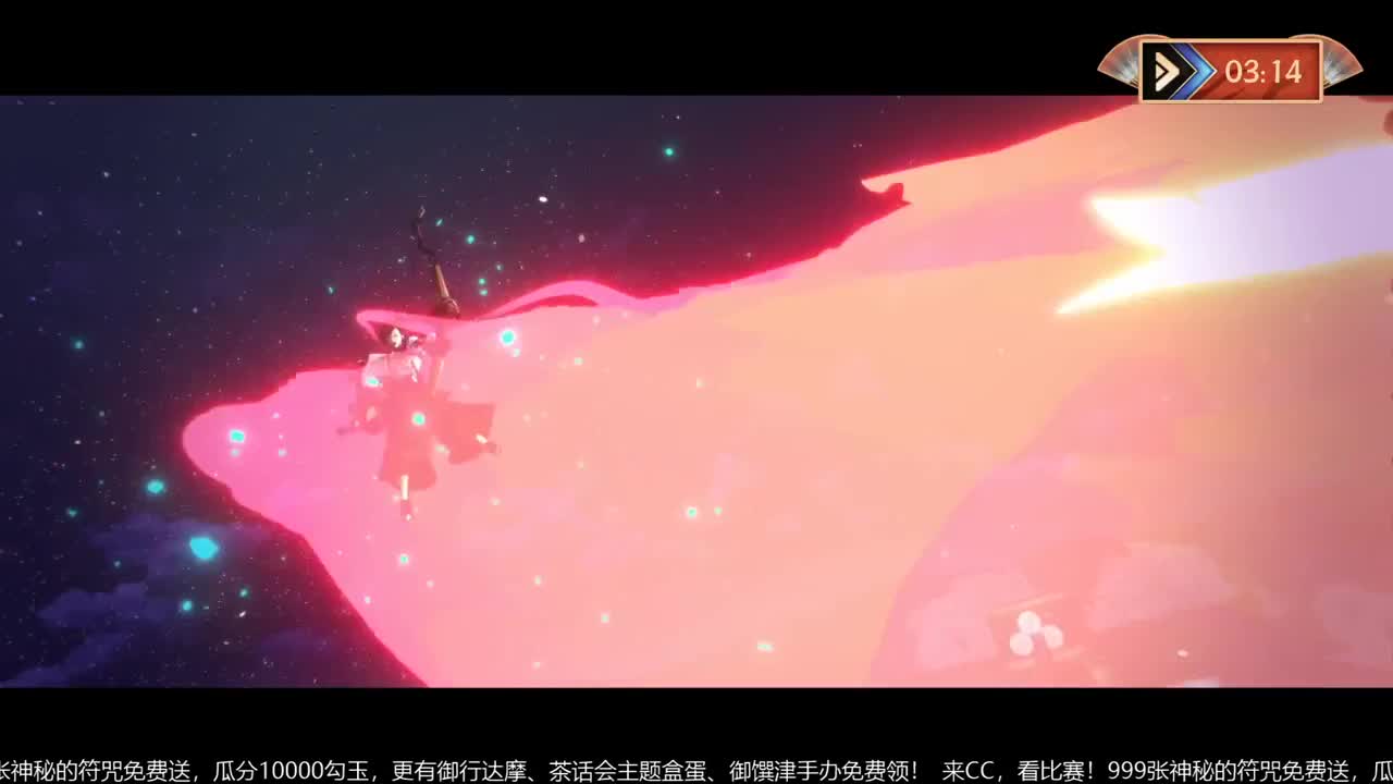 NeXT冬意演武大会 第2段