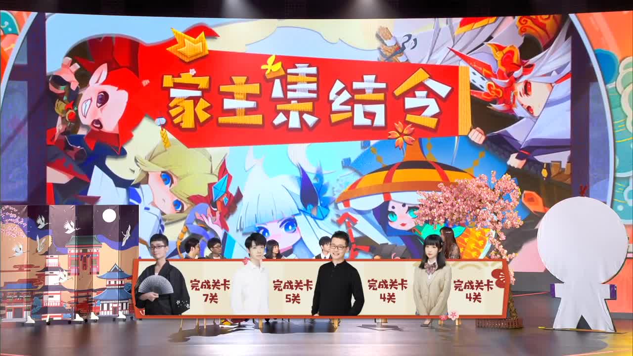 NeXT冬意演武大会 第4段