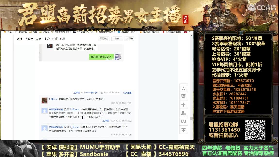 平民粮草抽配将 第1段