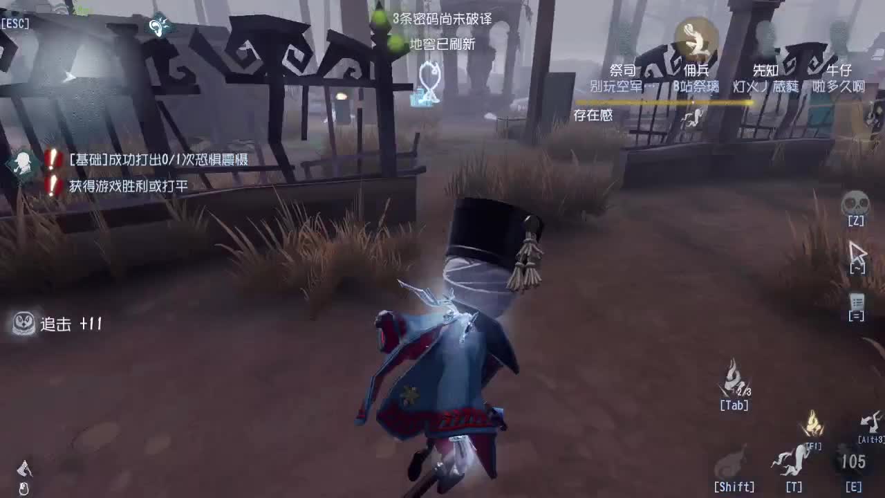 我可能玩了假的前锋~