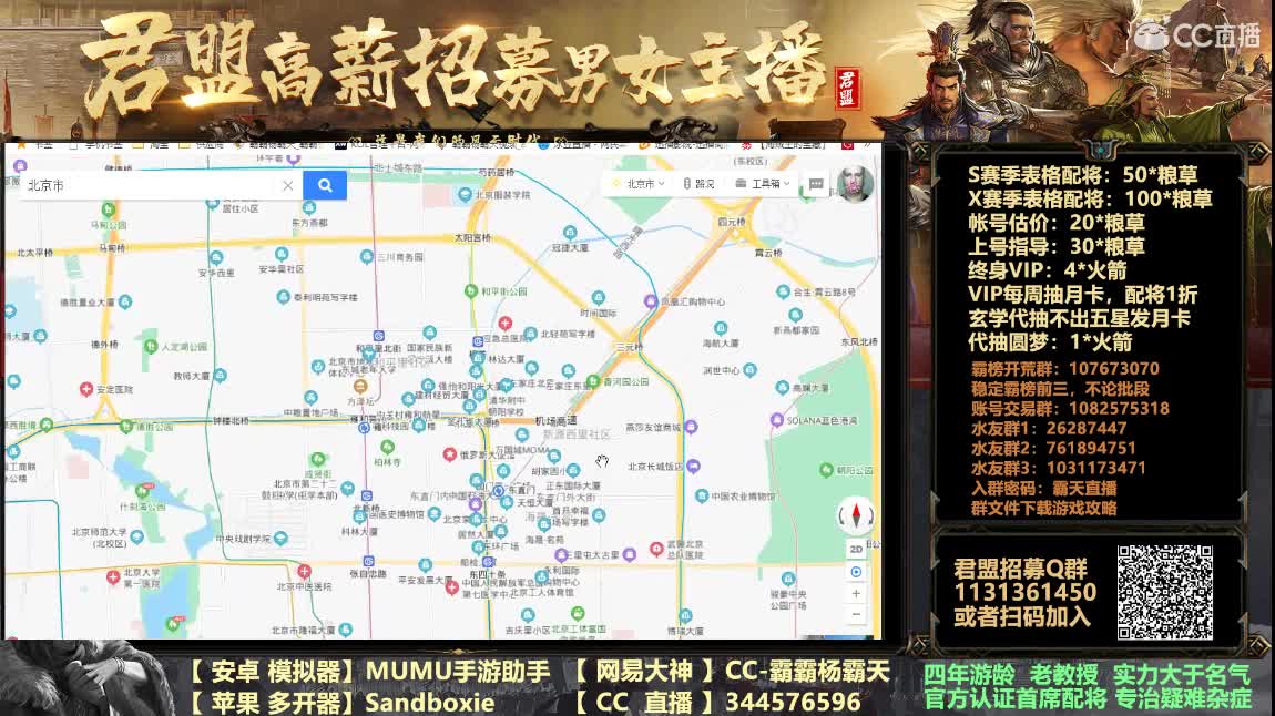 平民粮草抽配将 第4段