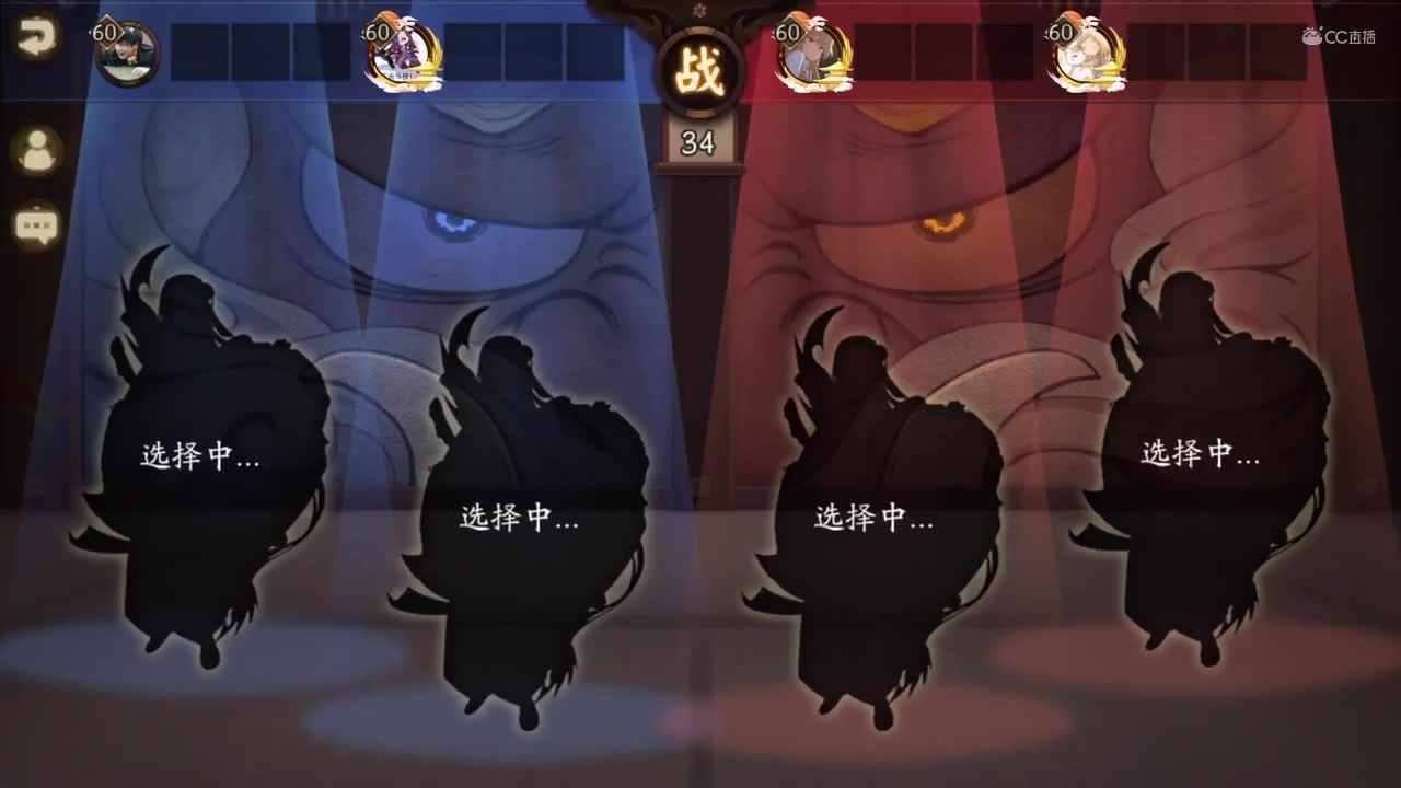 【NeXT冬季赛】《阴阳师冬意演武大会》冬季演武大会线下赛 协同对弈赛四强赛 第二场