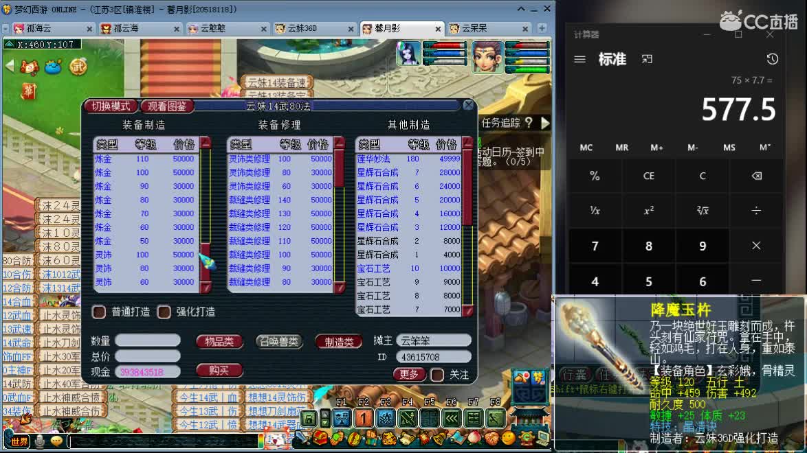 接资源，求守护