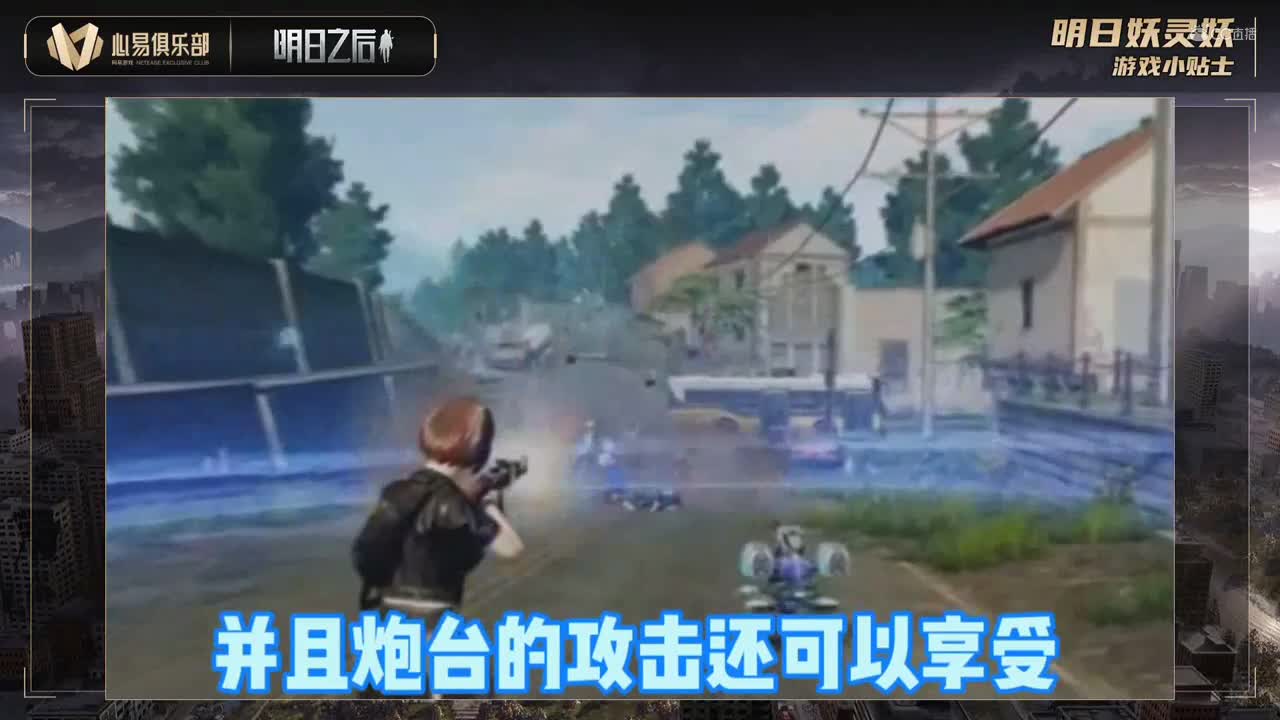 妖灵妖第二十八期
