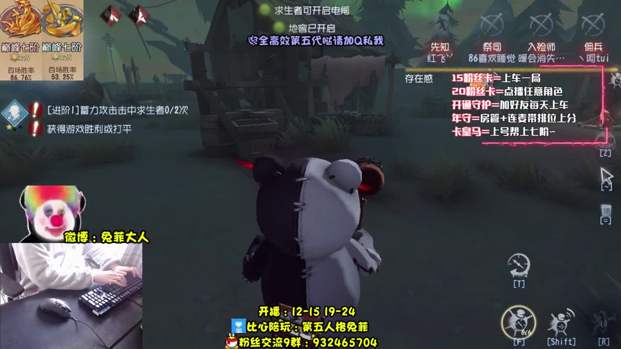 溜 鬼 工 具 人 第1段