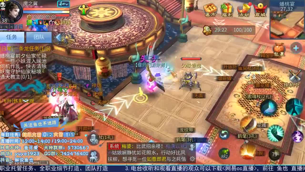 感性鱼也 在线估号 第2段