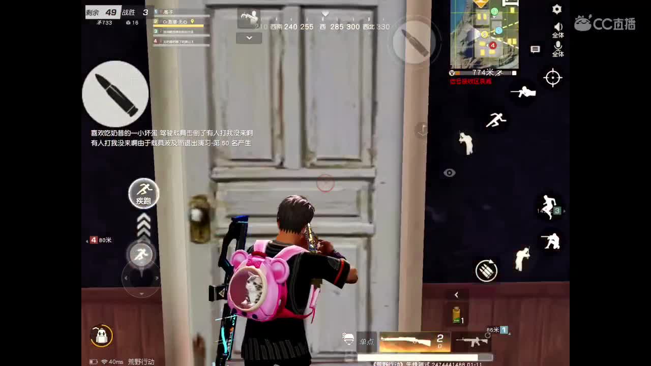 世间美好、愿有你陪伴、长相思首。 第2段