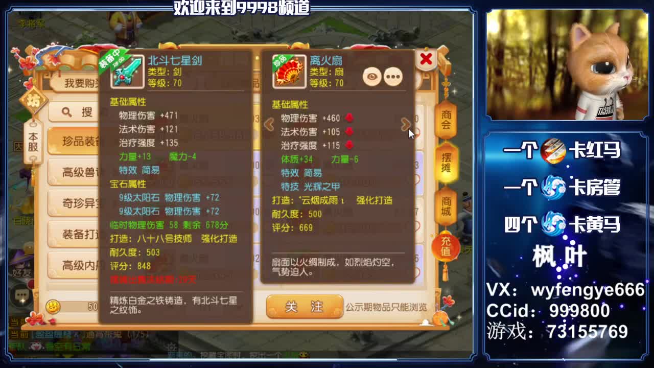 新年快乐，接一切资源 第2段
