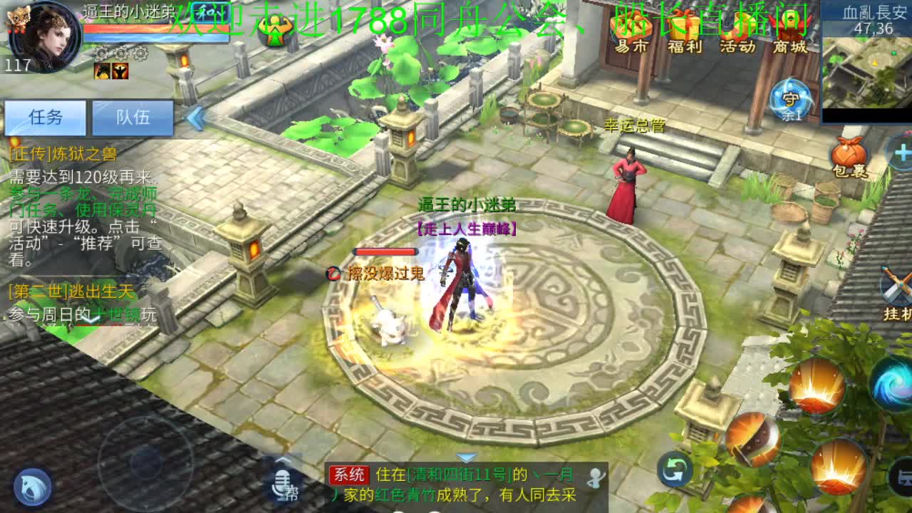 这是你的男神，距离你一公里！
