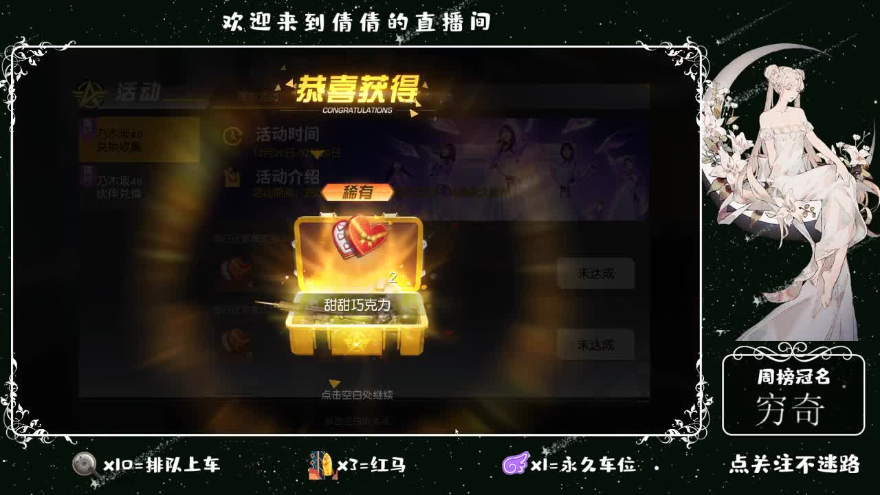 虾8 8 佛8 8 0 第1段