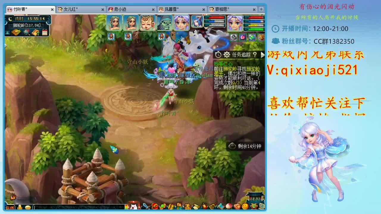 CC520奇迹接估价熔炼指挥 第2段