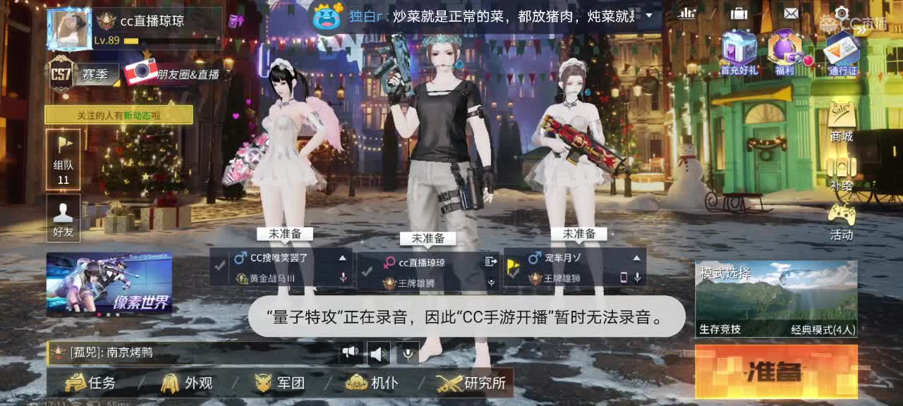 有没有守护小宝贝吖