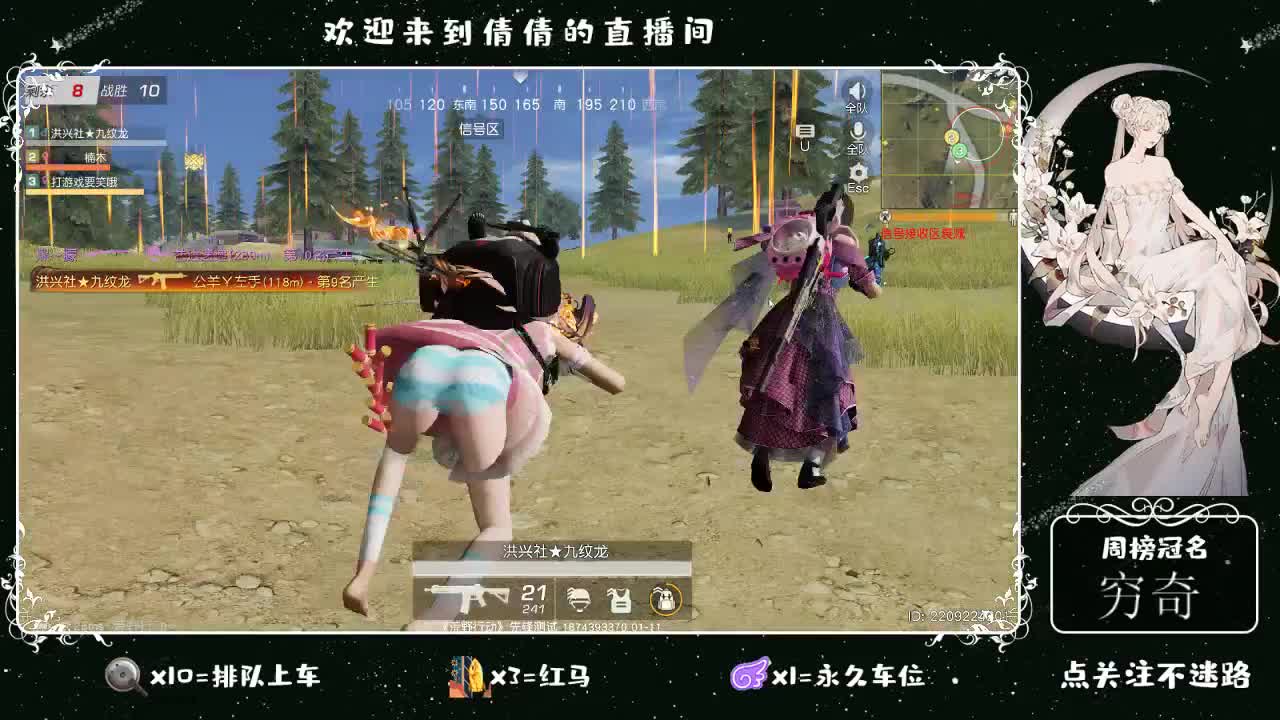 虾8 8 佛8 8 0 第3段