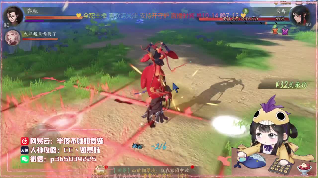 鱼你：爬塔/代肝/养成/找号出号 第1段