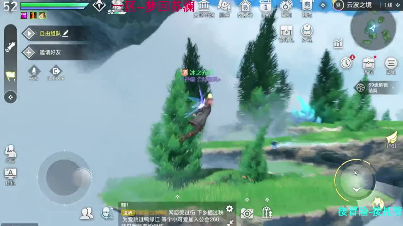 接冒险任务。冒险问答