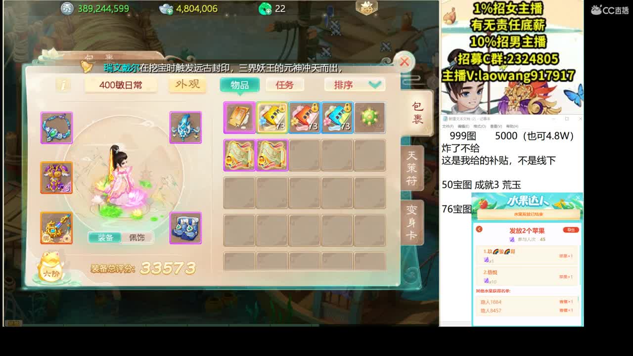 托一样的表现，接资源！ 第1段