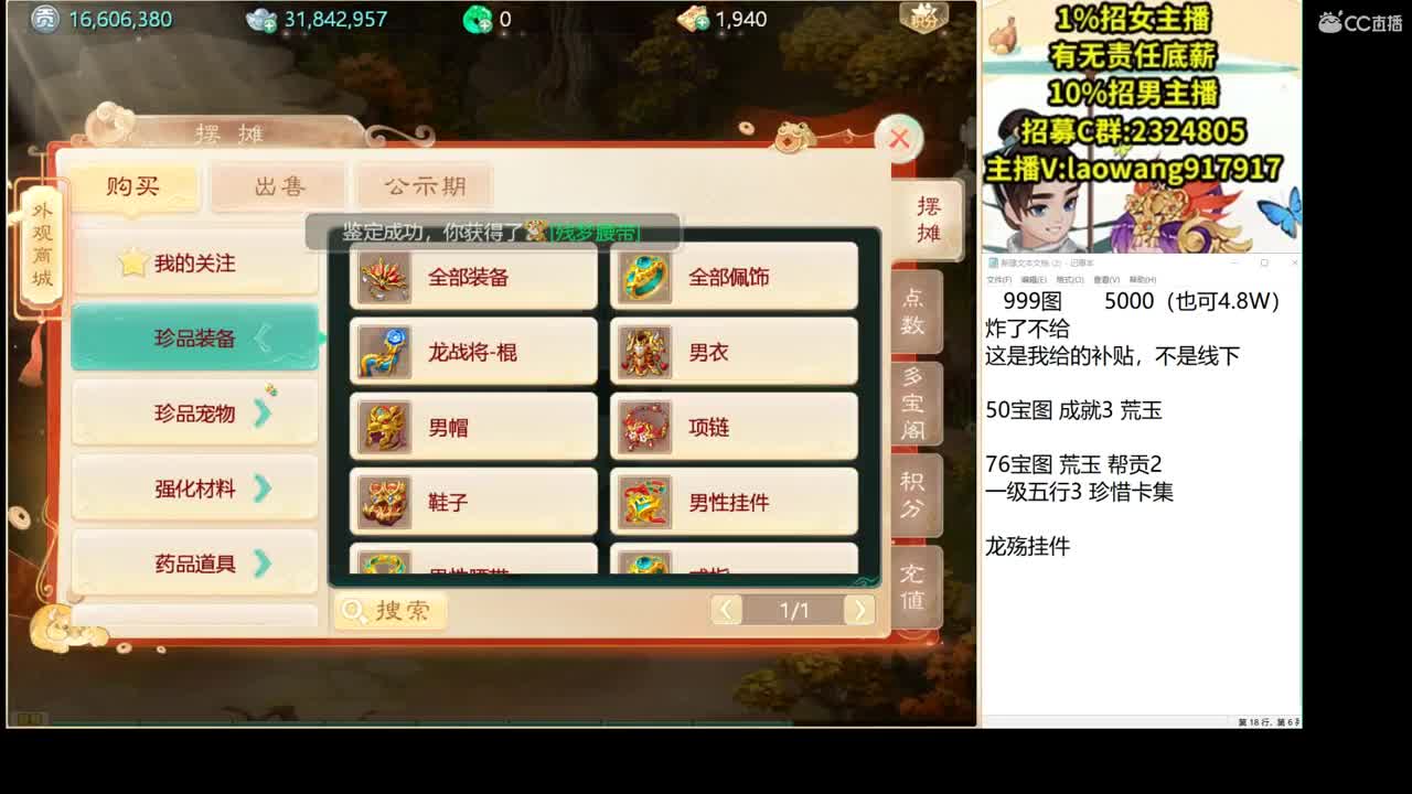 托一样的表现，接资源！ 第2段